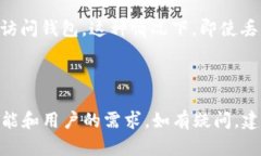 在Tokenim或其他加密钱包中，恢复钱包的方式主要