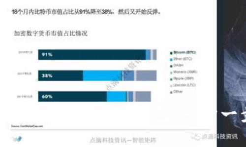 如何轻松下载和使用upay数字钱包：一步一步教你轻松搞定