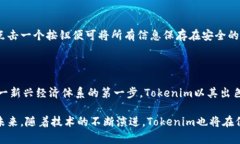   如何使用Tokenim创建安全的比特币地址 /  guanji