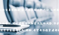 biaoji/biaoji加密钱包, 手机安全, 数字货币, 钱包保