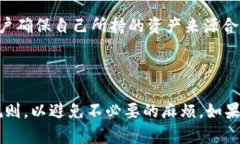 关于“黑u转到tokenim会被冻结吗”的问题，涉及到