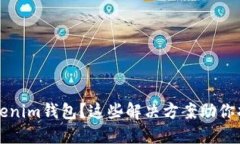 丢失Tokenim钱包？这些解决方案助你找回资产
