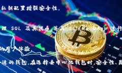去中心化钱包是区块链技术发展中应运而生的一