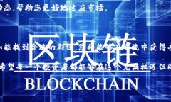 加入数字货币群是否合适，实际上取决于多个因