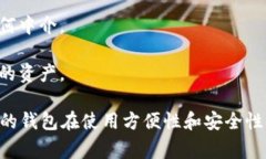 去中心化钱包是指一种不依赖于中央机构或第三