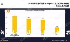如何快速设置区块链钱包：全面指南