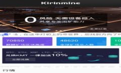 全面解析Tokenim收录：如何提升项目曝光率与用户
