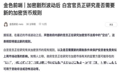 如何解决无法下载Tokenim2的问题？全面指南