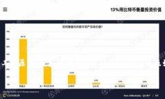 区块链钱包理论基础是指与区块链技术相关的数
