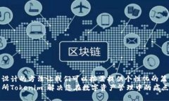 自己设计的方法让我们可以按需提供个性化的篇
