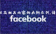 在这里，我将为您提供一个关于如何导入Tokenim