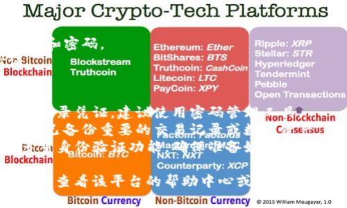 要在 Tokenim（如果你指的是某个特定的加密钱包或交易平台）中切换账号，请按照以下简单步骤进行操作：

### 步骤一：退出当前账号
1. 打开 Tokenim 应用或网站。
2. 找到用户头像或账号信息，通常在右上角。
3. 点击进入后，找到“退出登录”或“注销”选项，点击进行确认。

### 步骤二：登录新账号
1. 在退出后，你将被引导回登录页面。
2. 输入新账号的凭证，包括注册邮箱和密码。
3. 点击“登录”按钮，等待系统验证。

### 注意事项
- **安全性**：确保你记住新账号的登录凭证，建议使用密码管理工具。
- **保存备份**：在切换账号前，确保已备份重要的交易记录或数字资产。
- **多重身份验证**：如果使用了多重身份验证功能，确保准备好所需的身份验证信息。

如果你在特定的平台上遇到问题，建议查看该平台的帮助中心或联系客服获取更详细的指导。