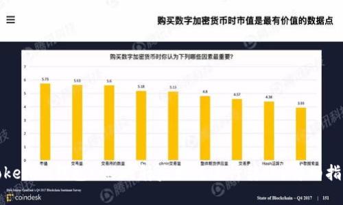 Tokenim钱包EOS映射后如何进行转账？详细指南