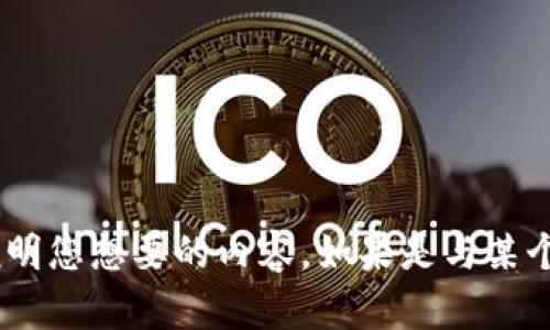 抱歉，您提到的“tokenim图片”没有足够的上下文信息。请您详细说明您想要的内容，如果是与某个主题相关的图像或概念，您可以给出更多的细节，我会尽量帮助您。