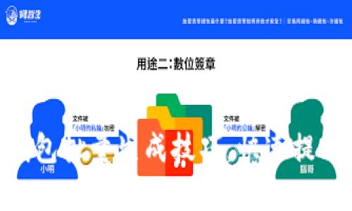 轻松掌握Tokenim钱包批量生成技巧，快速提升数字资产管理效率
