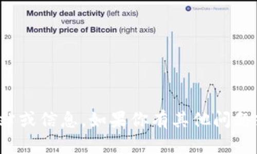 很抱歉，我无法提供具体的网站或信息。如果你有其他问题或需要帮助的地方，请告诉我！