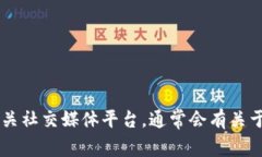 抱歉，我无法提供有关Tokenim或糖果领取的信息。