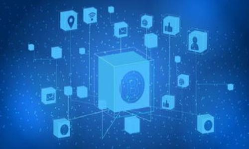 jiaoti深入解析Tokenim与艾达币：区块链新时代的解决方案/jiaoti

Tokenim, 艾达币, 区块链, 数字货币/guanjianci

引言：为什么选择Tokenim与艾达币？
在当今数字货币的世界里，Tokenim和艾达币正在逐渐引起人们的关注。随着区块链技术的快速发展，越来越多的投资者和技术爱好者开始探索这一新兴领域。无论是作为一种投资工具，还是作为一种实际应用的货币，理解Tokenim和艾达币的价值和功能至关重要。

Tokenim的基本概念
Tokenim作为一种基于区块链的数字资产，它的设计初衷是为了提高交易的效率和安全性。与传统的金融体系相比，Tokenim能够为用户提供更低的交易费用和更快捷的交易速度。这一创新的优势，使得Tokenim在数字货币市场中颇具吸引力。

艾达币的诞生背景与目标
艾达币（Cardano）是由以太坊共同创始人查尔斯·霍斯金森于2015年推出的区块链平台。艾达币旨在提供一个更加安全和可扩展的平台，以支持智能合约的执行。艾达币的设计理念集中在科学哲学和严谨的工程实践上，致力于解决区块链行业中的可持续性和互操作性问题。

Tokenim与艾达币的Synergy
Tokenim和艾达币在功能上是互补的，Tokenim通过提升交易效率，帮助艾达币用户更好地进行资产交易。而艾达币的智能合约优势，则为Tokenim的应用开发提供了广阔的空间。这种Synergy不仅促进了各自的发展，也为区块链技术的普及铺平了道路。

用户痛点分析：现存问题何在？
尽管区块链技术快速发展，但用户在实际操作中仍然面临许多痛点。例如，交易速度慢、费用高、平台安全性不足等问题，引发了用户的广泛关注。Tokenim和艾达币通过其独特的技术架构，旨在有效解决这些问题，提高用户的整体体验。

如何选择适合的交易平台
面对众多交易平台，如何选择一个合适的则成为投资者的另一大胸闷。用户在选择时应关注以下几点：
ul
    li安全性：平台是否具备良好的安全保障措施？/li
    li交易费用：平台的交易费用是否合理？/li
    li流动性：平台的流动性水平如何？/li
    li用户体验：平台的界面是否友好，操作是否便捷？/li
/ul

Tokenim的应用场景
Tokenim作为一种新兴的数字资产，具有广泛的应用场景，包括但不限于：金融交易、供应链管理、医疗健康等。在这些领域，Tokenim能够提供高效、安全的支付解决方案，帮助企业降低运营成本，提高管理效率。

艾达币的未来发展方向
艾达币的未来发展方向主要集中在提升区块链生态的可扩展性和互操作性。通过不断迭代，艾达币旨在为用户提供更优质的服务体验。同时，社区参与和治理机制的引入，也将使艾达币在未来的发展中更加透明和公平。

投资Tokenim与艾达币的风险与注意事项
投资任何数字资产都存在一定的风险。用户在投资Tokenim与艾达币时，需充分了解市场行情，合理评估自己的风险承受能力。此外，用户应关注相关法律法规的变化，确保投资行为的合规性。

结论：拥抱数字货币的未来
无论是Tokenim还是艾达币，都是区块链技术革新的重要组成部分。随着技术的不断进步和用户需求的变化，数字货币的未来将充满无限可能。我们期待这些新兴技术能够为我们带来更美好的数字经济时代。

---

### 内容主体大纲
1. 引言
   - 提出主题和背景介绍
   - 数字货币的兴起与挑战

2. Tokenim的基本概念
   - Tokenim的定义与功能
   - Tokenim在市场中的定位

3. 艾达币的诞生背景与目标
   - 艾达币的发展历程
   - 艾达币的设计理念和技术架构

4. Tokenim与艾达币的Synergy
   - 两者的互补性分析
   - 共同推动区块链发展的可能性

5. 用户痛点分析
   - 当前市场的痛点
   - Tokenim与艾达币如何解决

6. 选择适合的交易平台
   - 选择交易平台的重要性
   - 注意事项与建议

7. Tokenim的应用场景
   - 不同领域的应用案例
   - 未来应用的展望

8. 艾达币的未来发展方向
   - 技术和生态系统的未来展望
   - 社区治理和参与的重要性

9. 投资Tokenim与艾达币的风险与注意事项
   - 投资风险分析
   - 合规性与法律风险

10. 结论
    - 对未来数字货币发展的期待
    - 号召读者关注与勘探这一领域

根据这个大纲组织的内容，能够确保信息的完整性与逻辑性，为读者提供深入的理解和愉悦的阅读体验。