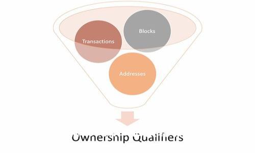 如何高效查询Tokenim区块链信息：实用指南