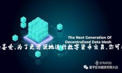 h3 id=＂content-intro＂引言在加密货币的世界里，钱
