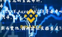 TokenIM 是一个数字资产管理平台，支持多种币种的