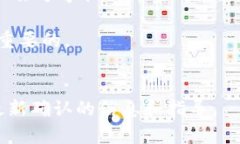 Tokenim钱包是否支持小狐狸插件（MetaMask）取决于