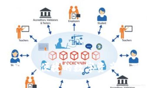 Tokenim钱包是由Tokenim技术公司开发和运营的加密货币钱包。Tokenim技术公司致力于为用户提供安全、便捷的数字资产管理服务。如果你对Tokenim钱包或其背后的公司还有其他具体问题，或者想了解更多相关信息，欢迎提出！