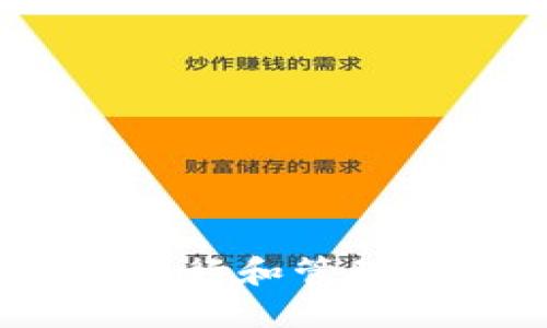 如何在Tokenim钱包中发行和管理代币，全面解决您的需求