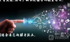   如何选择合适的加密货币交易平台，避免踩雷？