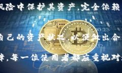 加密钱包是现代数字资产管理的重要工具，它不