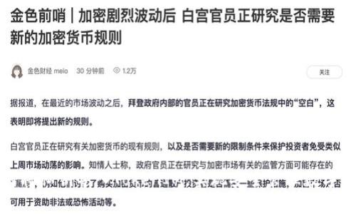 如何将私钥导入TokenIM，实现安全管理数字资产