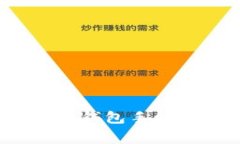 如何有效减少虚拟币钱包手续费？详细指南与技