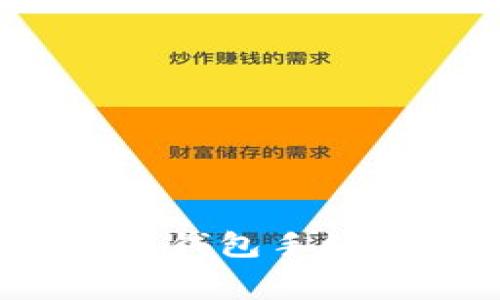 如何有效减少虚拟币钱包手续费？详细指南与技巧