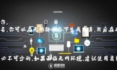 在使用Tokenim（或其他加密货币钱包）进行转账时