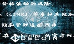 Tokenim 是一个去中心化钱包，旨在为用户提供轻松