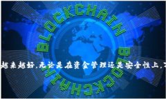 万币钱包可以提现吗？揭秘数字货币安全提现的