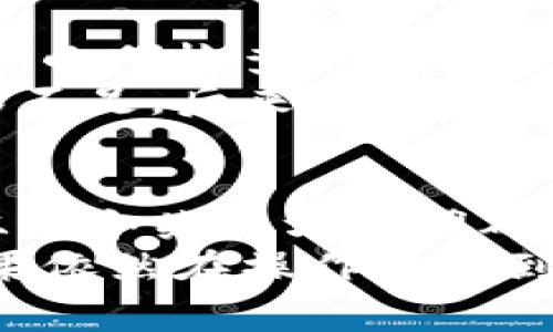   解决TokenIM转账权限不足的问题，轻松实现数字资产安全转移 / 

 guanjianci TokenIM, 转账权限不足, 数字资产转移, 安全转账 /guanjianci 

引言
在数字资产迅速发展的今天，TokenIM作为一个流行的数字钱包，受到了许多用户的青睐。然而，用户在使用TokenIM进行资产转移时，时常遭遇到“转账权限不足”的问题。这个问题不仅让人感到困惑，也可能造成资产的滞留，给用户带来诸多不便。
本文将深入探讨造成TokenIM转账权限不足的原因，提供解决方案，帮助用户轻松实现数字资产的安全转移。

一、TokenIM简介
TokenIM是一款功能强大的数字资产管理工具，支持多种加密货币的存储与转移。它的界面友好、操作简便，适合不同层次的用户。然而，尽管TokenIM的性能相对卓越，部分用户在实际使用中仍然会遇到转账权限不足的问题。

二、转账权限不足的原因
1. 账户权限设置
TokenIM允许用户自定义账户权限。在某些情况下，用户可能因误操作导致账户权限制。这可能包括关闭了某些转账功能，或者没有开启相关的权限。
2. 钱包余额不足
另一个常见的原因是钱包余额不足。虽然用户可能认为余额充足，但由于交易费用的存在，最终可用余额可能不足以支持转账。TokenIM会在转账时自动计算交易费用，进而影响转账的成功与否。
3. 版本更新问题
TokenIM在不断更新迭代，某些功能和权限可能会因版本不同而发生变化。如果您使用的版本较旧，可能会导致权限和功能缺失，因此升级到最新版本是解决问题的基础。
4. 系统限制与故障
偶尔，TokenIM服务器出现故障、维护或者网络问题也可能造成转账权限不足，这种情况下建议用户稍后再试。

三、如何解决转账权限不足的问题
解决转账权限不足的问题并不复杂，用户可以通过以下几个步骤来尝试解决：

1. 检查账户设置
首先，进入TokenIM的设置页面，查看账户权限选项。如果发现某些权限被禁用，请尝试重新开启相关功能。这通常可以在“账户安全”或“权限设置”页面找到。

2. 确认钱包余额
其次，确保您的钱包余额足以覆盖要转账的金额及交易手续费。进入钱包页面，查看可用的资产余额。若余额不足，请先充入数字资产，确保能够顺利转账。

3. 更新应用程序
如果您发现自己使用的版本较旧，请前往应用商店检查更新。最新版本通常会解决一些固有的错误，并增加新的功能。

4. 保持网络畅通
最后，在进行转账时，请确保网络状态良好。如果网络不畅或出现中断，TokenIM可能无法正常连接到服务器，导致权限不足的问题。从而影响您的转账行为。因此，建议在网络稳定的环境下操作。

四、用户案例解析
为了进一步帮助用户理解并解决转账权限不足的问题，下面通过真实案例进行解析：
案例1：小明在TokenIM中拥有多种数字资产，他准备进行一次大的转账。在选择转账金额后，系统提示他权限不足。小明检查余额，发现账户余额足够，但依然无法转账。经过检查，他意识到自己误操作禁用了转账权限。
案例2：小张在一家交易所购买了新币，随后想把这些资产转入自己的TokenIM钱包。在操作转账时，依然提示权限不足。后来他发现，TokenIM需要额外手续费，而这部分手续费的余额达不到要求，最终导致无法转账。

五、总结
TokenIM虽然是一款强大的数字资产管理工具，但在使用过程中，用户面临的转账权限不足问题并不少见。本文从几个关键方面明确了形成这一困扰的原因，并提供了切实可行的解决方案。
希望每位使用TokenIM的用户，通过本文的指引，能够更好地管理自己的数字资产，实现安全顺畅的转账体验。如果依然在操作中遇到困扰，建议及时咨询TokenIM的客服获得专业帮助。