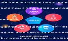 在使用Tokenim或其他加密货币相关的工具和平台时