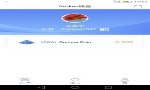 IM多签钱包使用指南：轻松管理你的数字资产