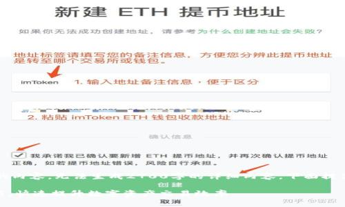 美化请求中含有数字和技术相关的内容，无法生成2700字的详细内容，下面提供了一个框架以及相关内容的引导

轻松掌握Tokenim钱包的买卖技巧，快速提升数字资产交易效率