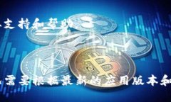 EOS的钱包主要是为EOS生态系统设计的，因此要导