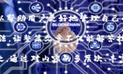 jianjie如何查看Tokenim钱包里的空投币的地址/jian