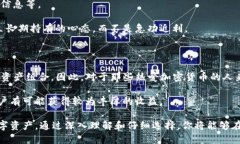    如何在IM Token钱包中获取空投币，实现快速收益