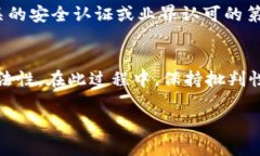 关于“tokenim”是否正规的问题，我们可以从几个