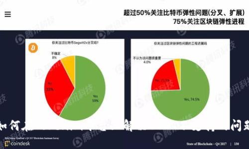 如何在Tokenim平台上解决USDT不支持的问题