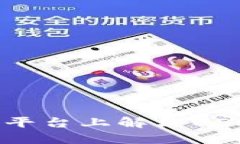 如何在Tokenim平台上解决USDT不支持的问题