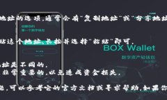 如果你想要复制一个 TokenIm 钱包的地址，以下是