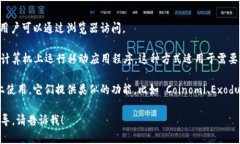 截至我知识的截止日期2023年10月，Tokenim 主要是一