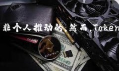 Tokenim 钱包是由 Tokenim 团队开发的，具体的发明者