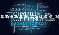   如何将狗狗币存入Tokenim：简单步骤详解 /  gua